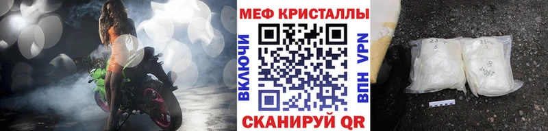 Как найти наркотики Калач-на-Дону Бошки Шишки  NBOMe  ГАШ  Героин  Cocaine  Амфетамин 