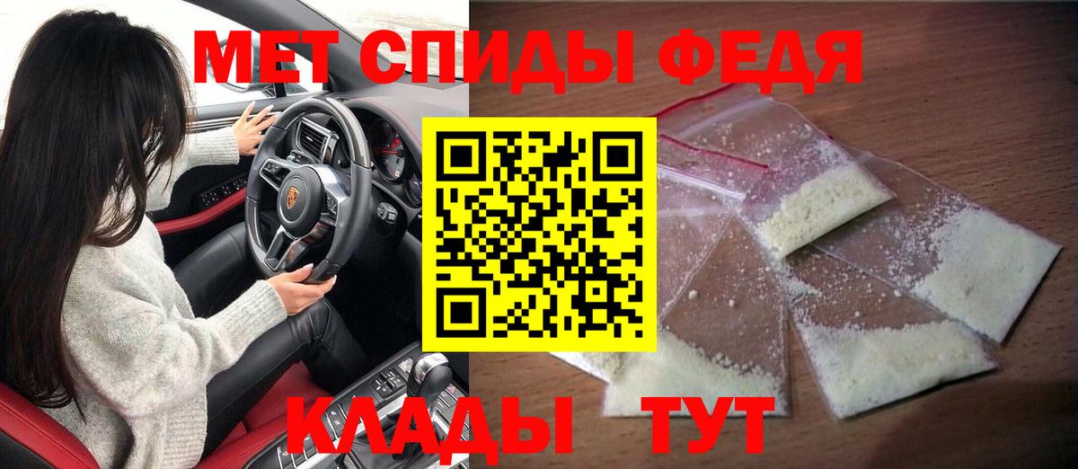 АМФ 98% Калач-на-Дону