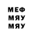 МЕТАДОН VHQ 29Cray