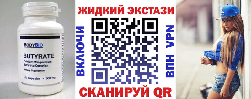 mega онион  Калач-на-Дону  БУТИРАТ буратино 