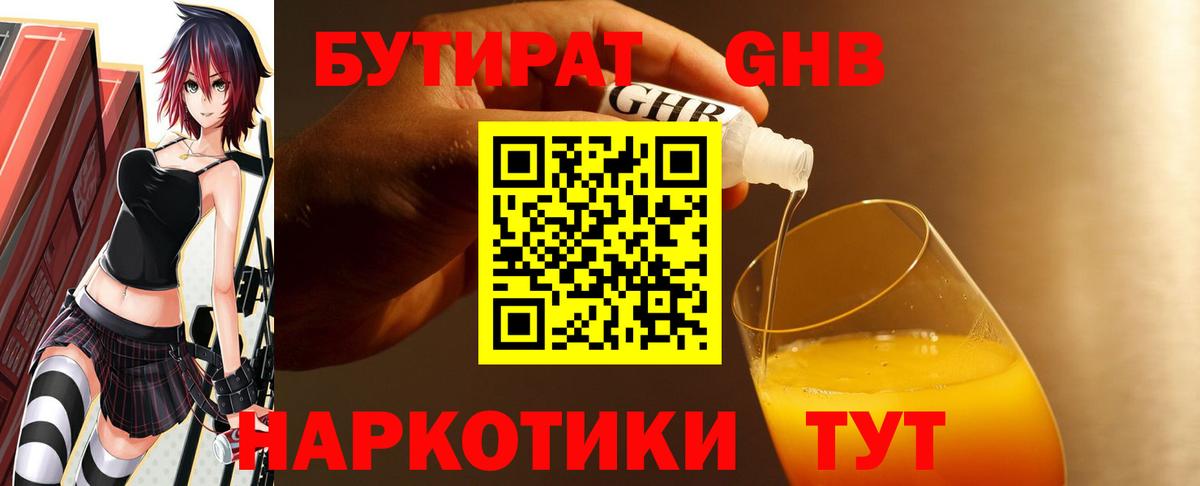 Гашиш  Каннабис  NBOMe  Где купить  МЕФ  Вход с VPN  Калач-на-Дону  КОКАИН 
