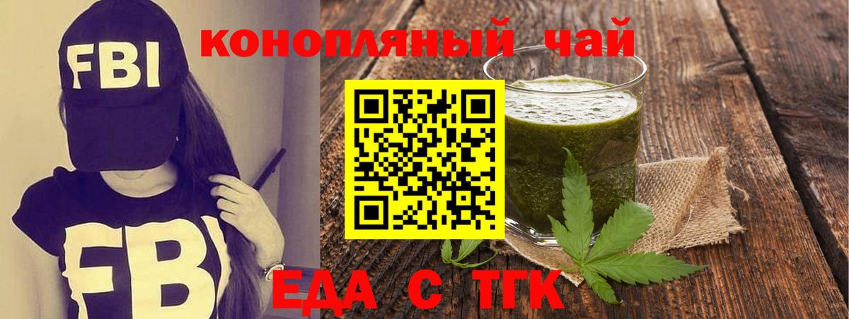 Калач-на-Дону  Canna-Cookies марихуана  Вход с VPN 