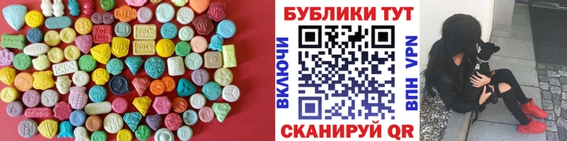 Экстази 300 mg  где купить наркотик  Калач-на-Дону 