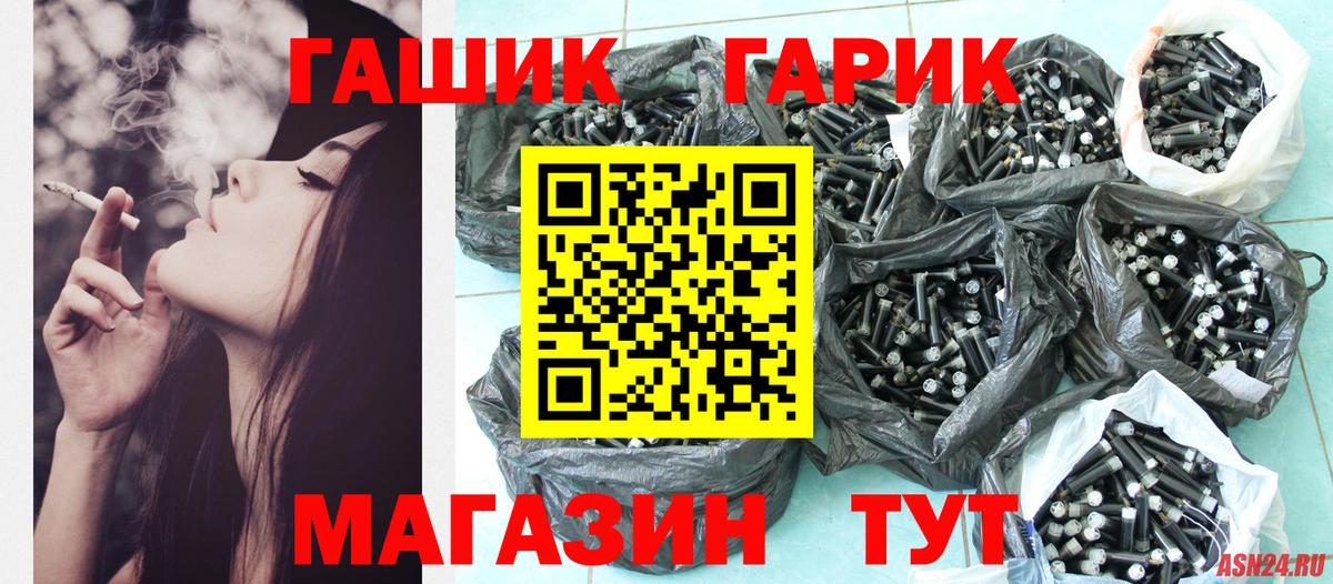 ГАШИШ AMNESIA HAZE  Калач-на-Дону  ГАШИШ  ГАШ Premium 