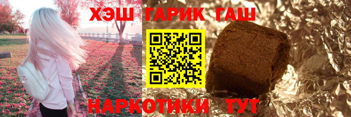 ГАШИШ убойный Калач-на-Дону