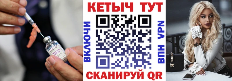 кракен как войти  Калач-на-Дону  КЕТАМИН ketamine 