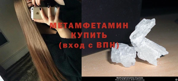гидра Новозыбков