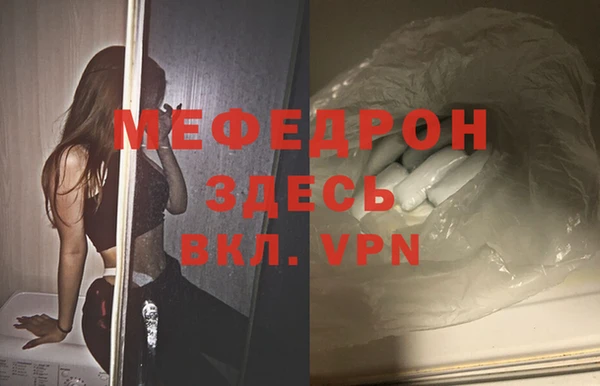 mdma Верея