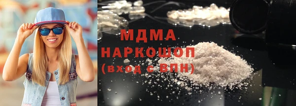 первитин Нефтегорск