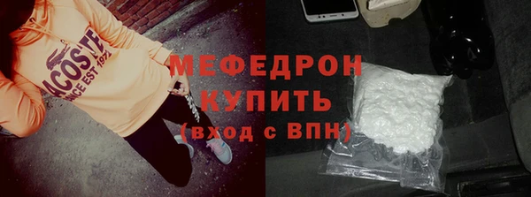 первитин Нефтегорск