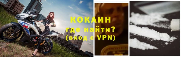 мескалин Новокубанск