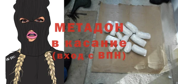 гидра Новозыбков