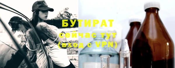MESCALINE Нефтекумск