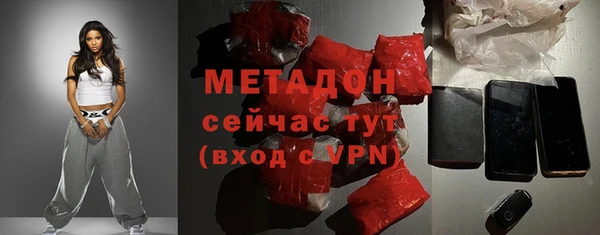 mdma Верея