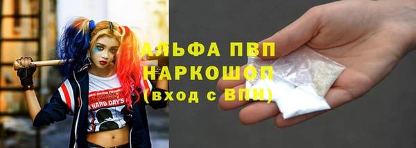 MESCALINE Нефтекумск