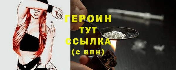 мефедрон Новодвинск