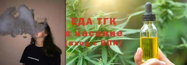MESCALINE Нефтекумск