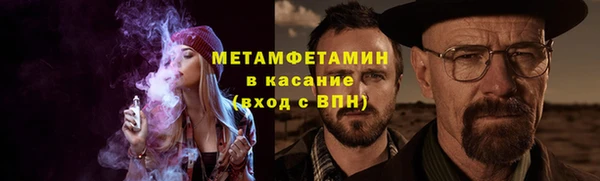 первитин Нефтегорск