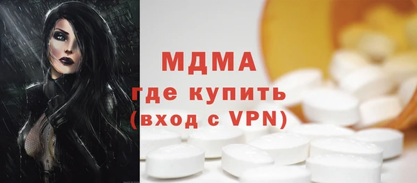 MESCALINE Нефтекумск