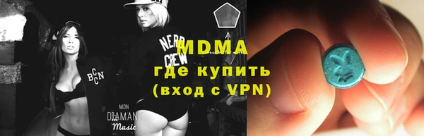 первитин Нефтегорск