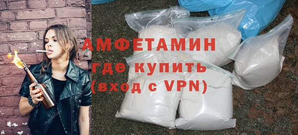 первитин Нефтегорск