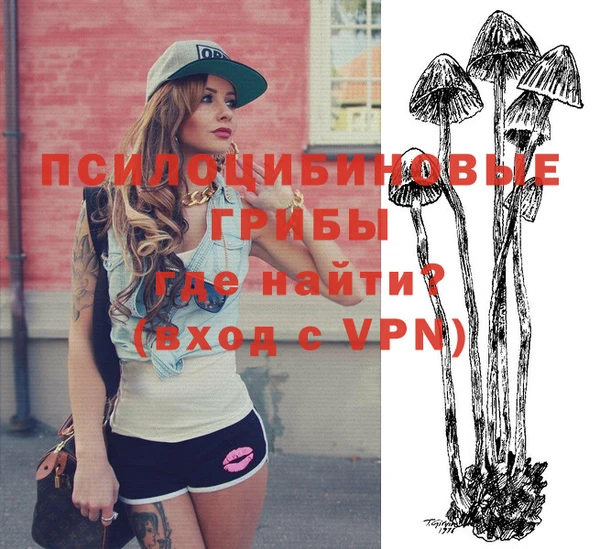 MESCALINE Нефтекумск