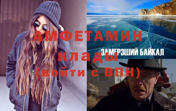 первитин Нефтегорск