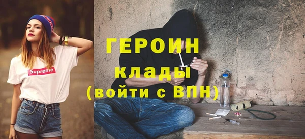 мефедрон Новодвинск