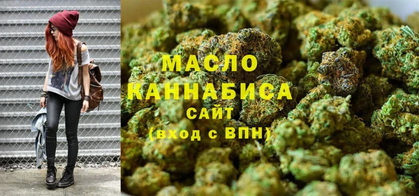 MESCALINE Нефтекумск
