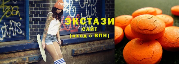 MESCALINE Нефтекумск
