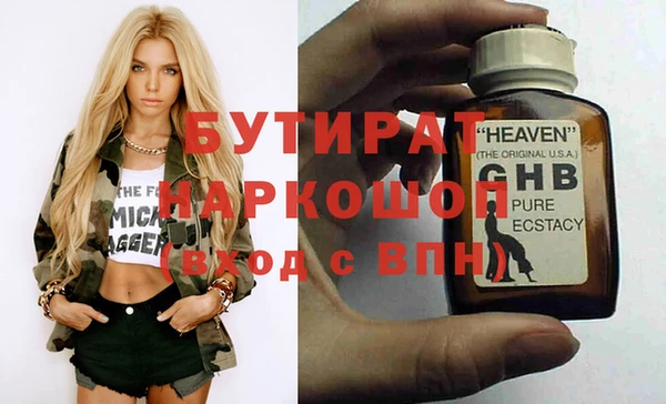 первитин Нефтегорск