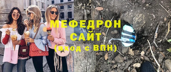 мескалин Нея