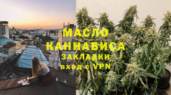 MESCALINE Нефтекумск