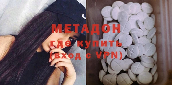мескалин Новокубанск