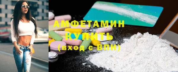 первитин Нефтегорск