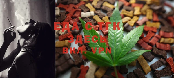 мефедрон Новодвинск
