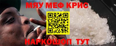 mdma Гусиноозёрск