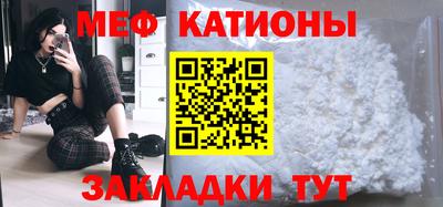 соль ск Гусь-Хрустальный