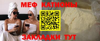 меф Балашиха