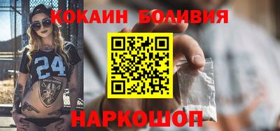 мескалин Жуковский