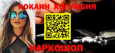 каннабис Гусев