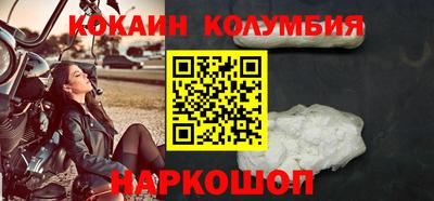 метамфетамин Абакан