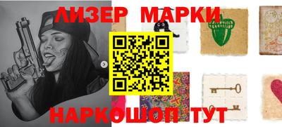 меф Балашиха