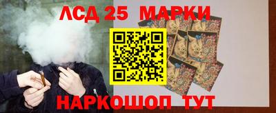 каннабис Гусев