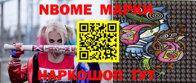 соль ск Гусь-Хрустальный