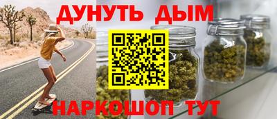 соль ск Гусь-Хрустальный