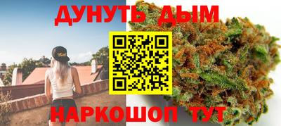 каннабис Гусев