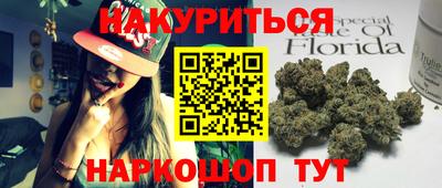 соль ск Гусь-Хрустальный