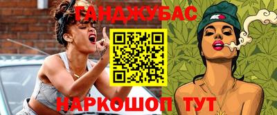 mdma Гусиноозёрск