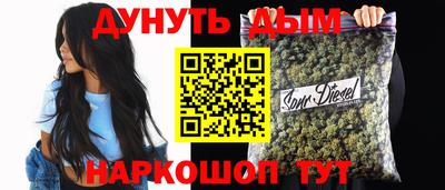 каннабис Гусев